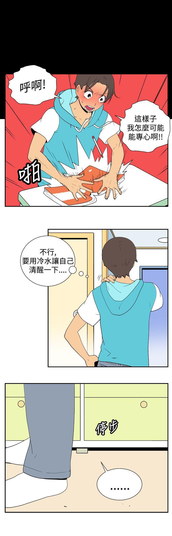法外制裁者漫画韩漫全集-第二十六话无删减无遮挡章节图片 
