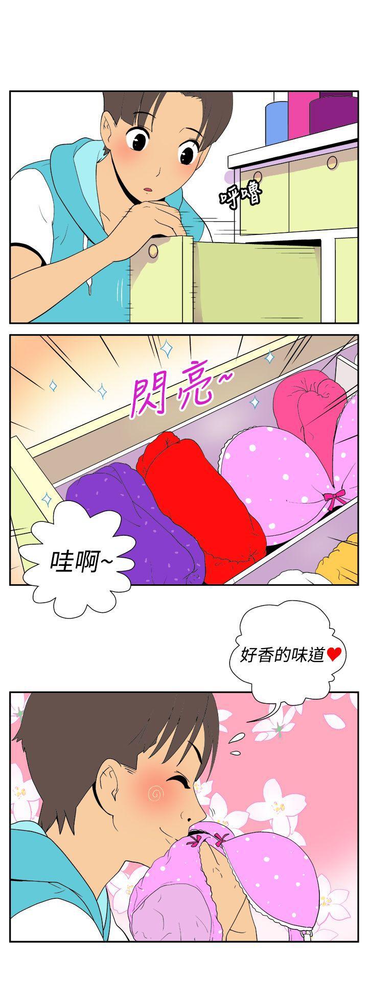 法外制裁者漫画韩漫全集-第二十六话无删减无遮挡章节图片 
