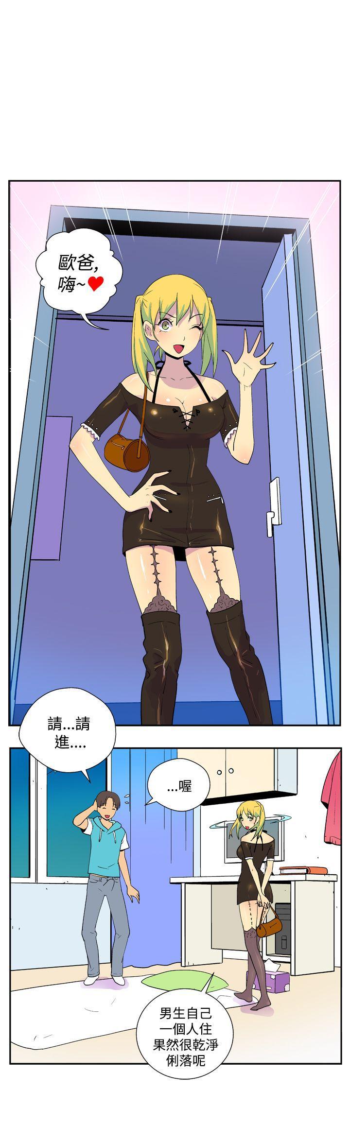 法外制裁者漫画韩漫全集-第二十六话无删减无遮挡章节图片 