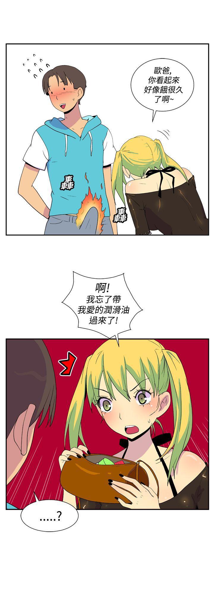 法外制裁者漫画韩漫全集-第二十六话无删减无遮挡章节图片 