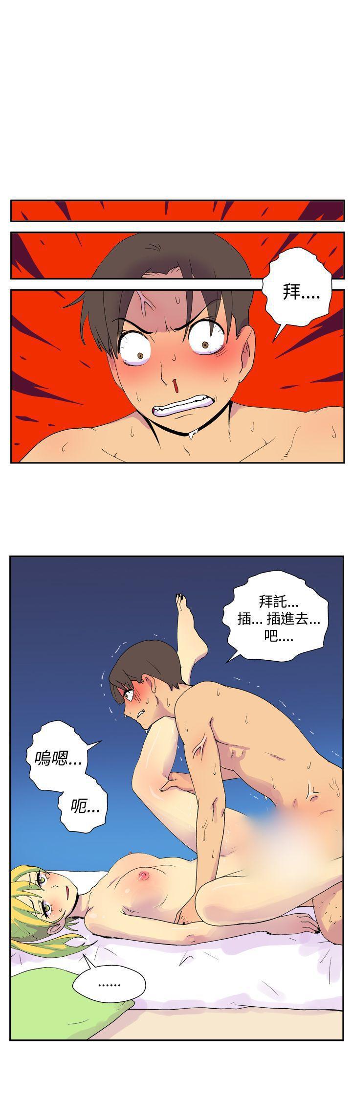 法外制裁者漫画韩漫全集-第二十六话无删减无遮挡章节图片 
