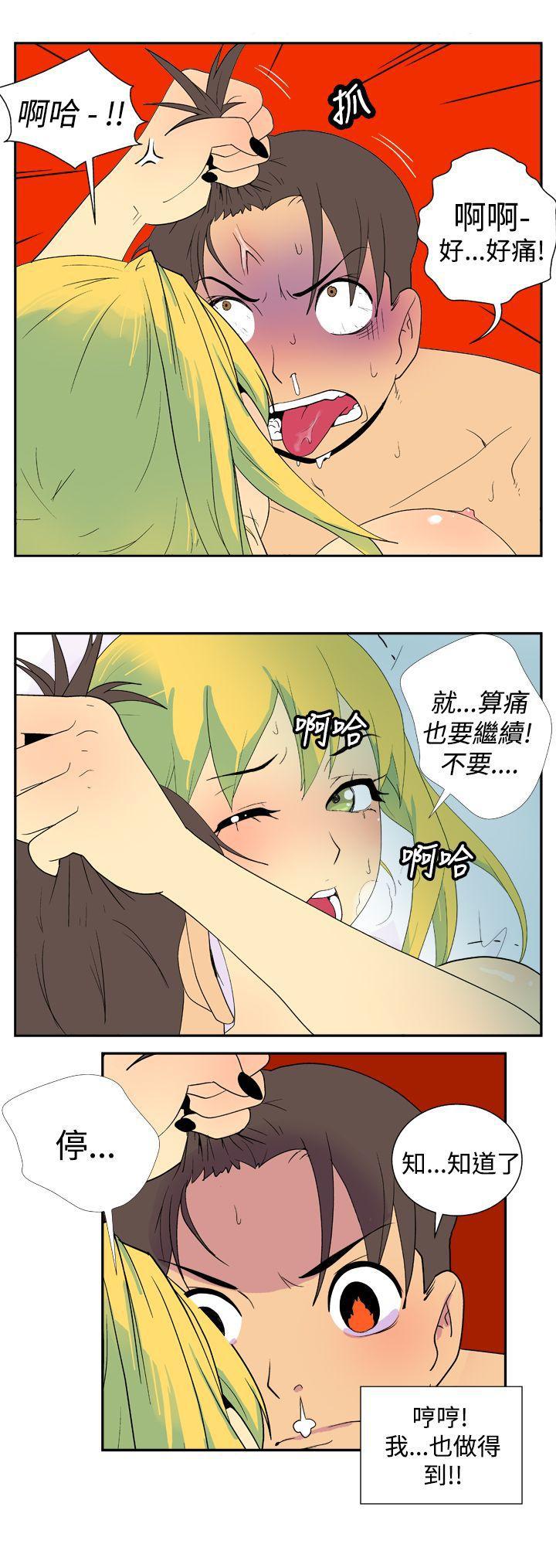 法外制裁者漫画韩漫全集-第二十七话无删减无遮挡章节图片 