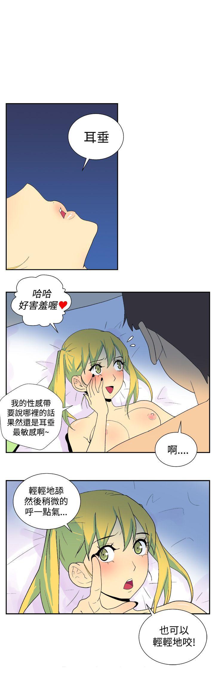 法外制裁者漫画韩漫全集-第二十七话无删减无遮挡章节图片 
