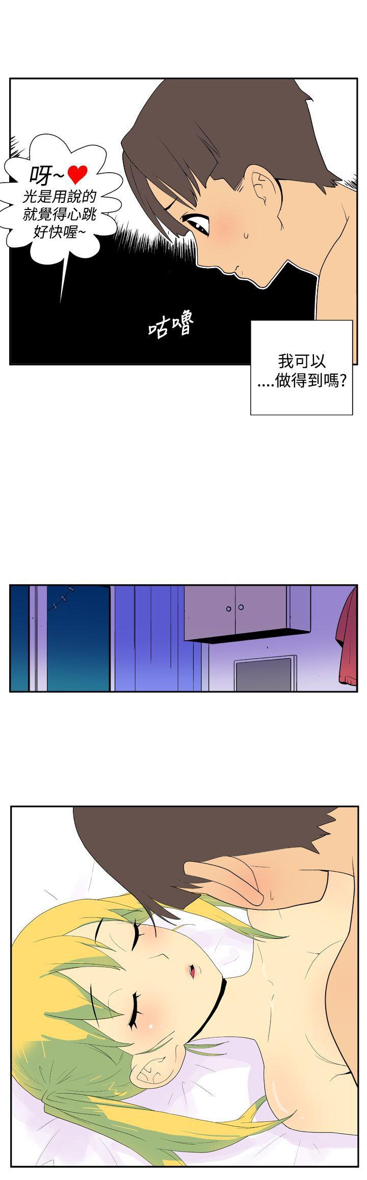 法外制裁者漫画韩漫全集-第二十七话无删减无遮挡章节图片 