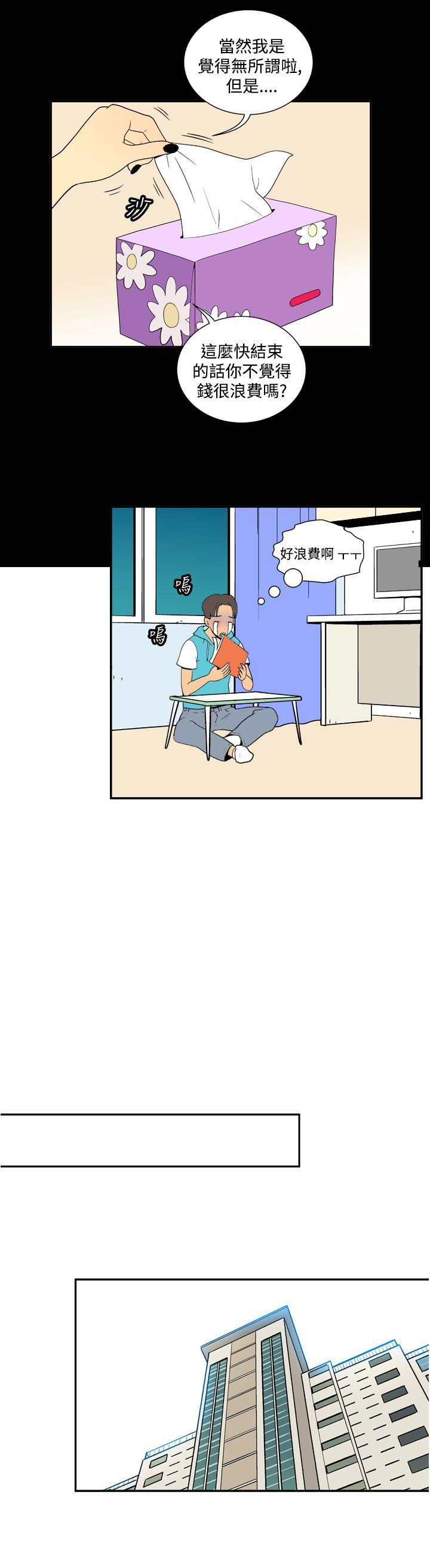 法外制裁者漫画韩漫全集-第二十九话无删减无遮挡章节图片 