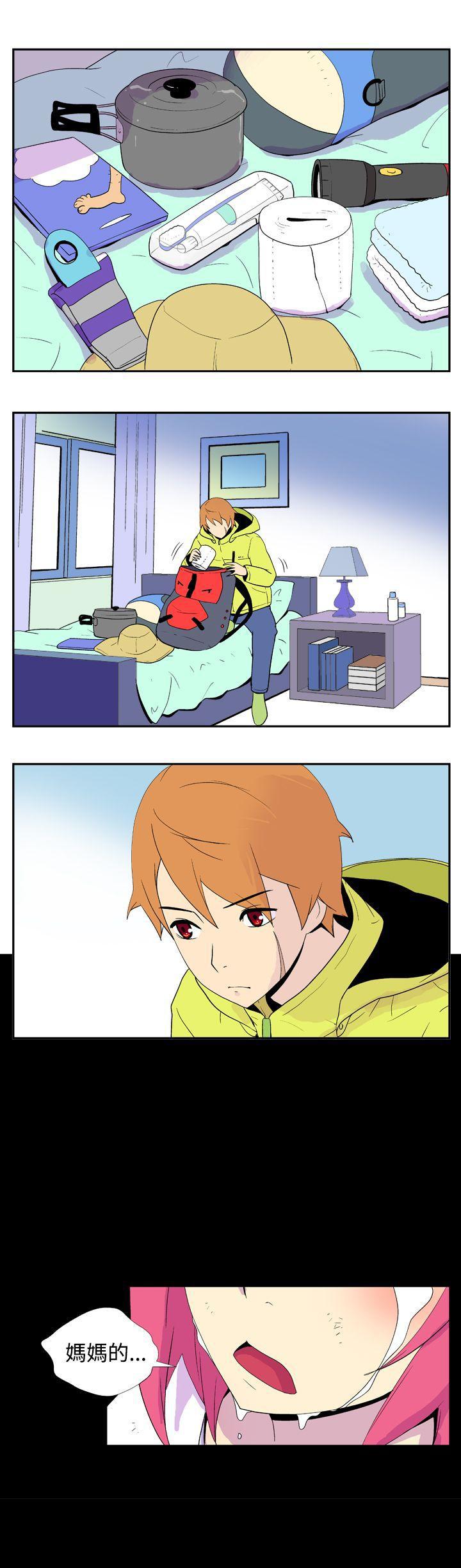 法外制裁者漫画韩漫全集-第二十九话无删减无遮挡章节图片 
