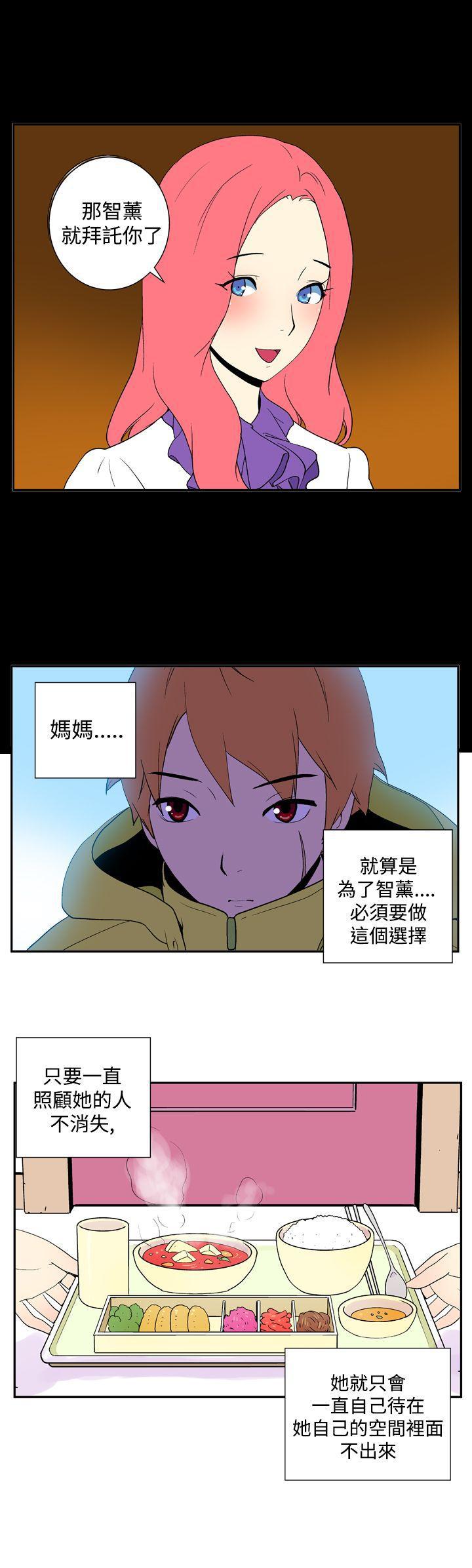 法外制裁者漫画韩漫全集-第二十九话无删减无遮挡章节图片 