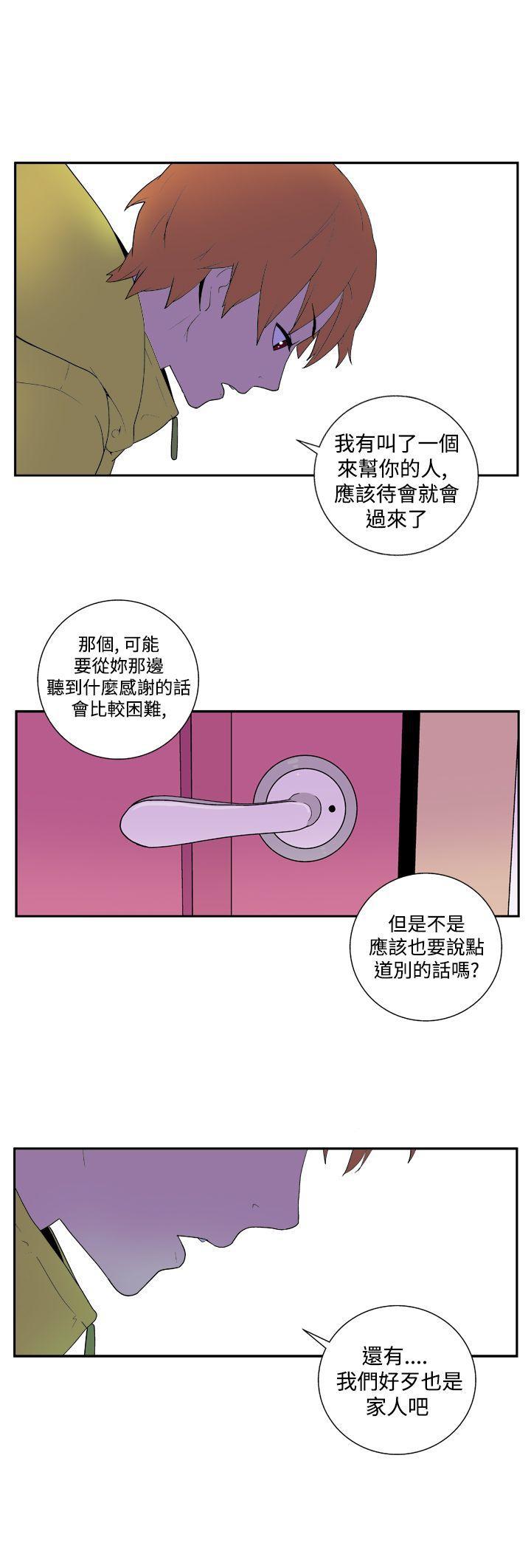 法外制裁者漫画韩漫全集-第二十九话无删减无遮挡章节图片 