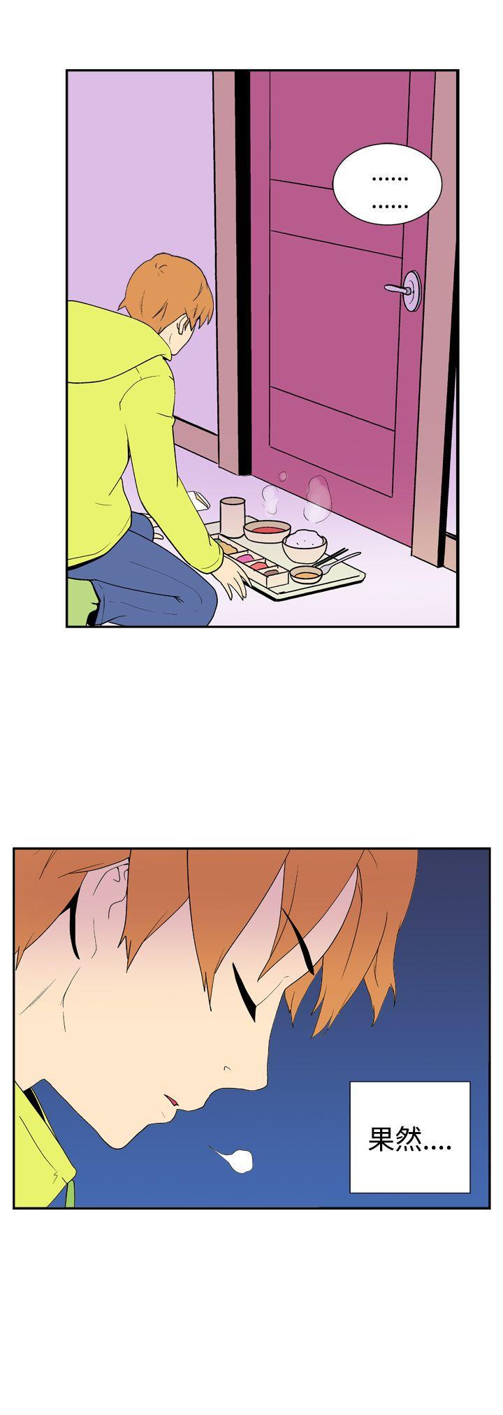 法外制裁者漫画韩漫全集-第二十九话无删减无遮挡章节图片 