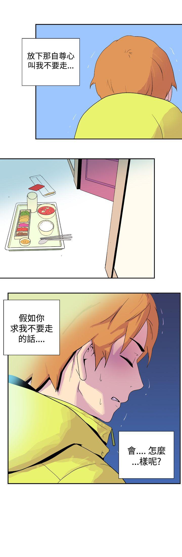 法外制裁者漫画韩漫全集-第二十九话无删减无遮挡章节图片 