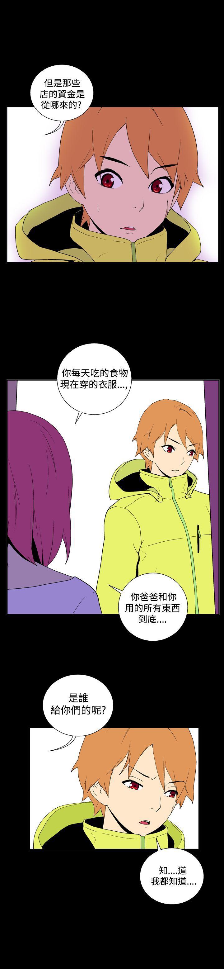 法外制裁者漫画韩漫全集-第三十话无删减无遮挡章节图片 
