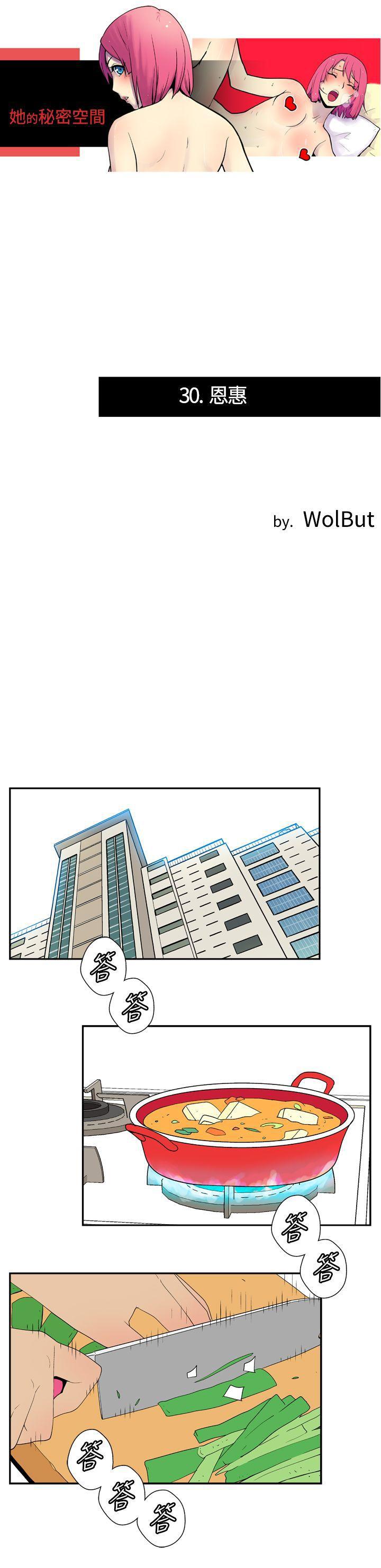 法外制裁者漫画韩漫全集-第三十话无删减无遮挡章节图片 