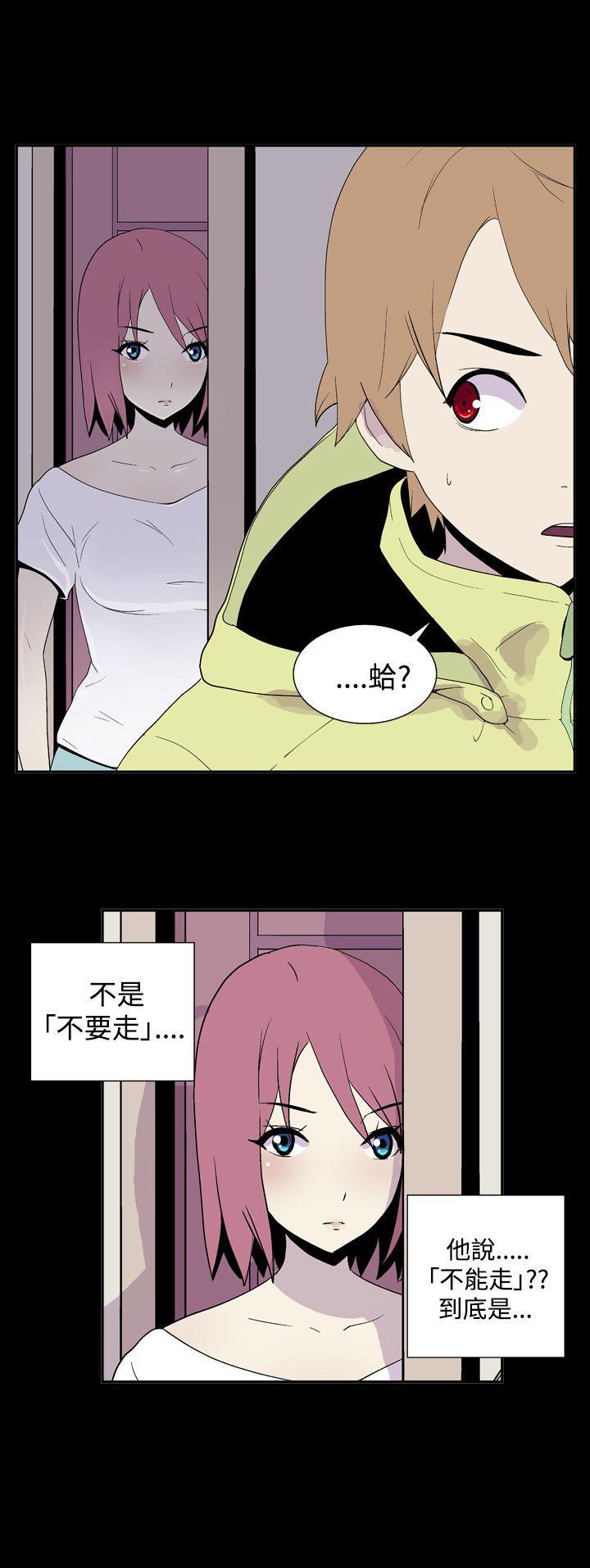 法外制裁者漫画韩漫全集-第三十话无删减无遮挡章节图片 