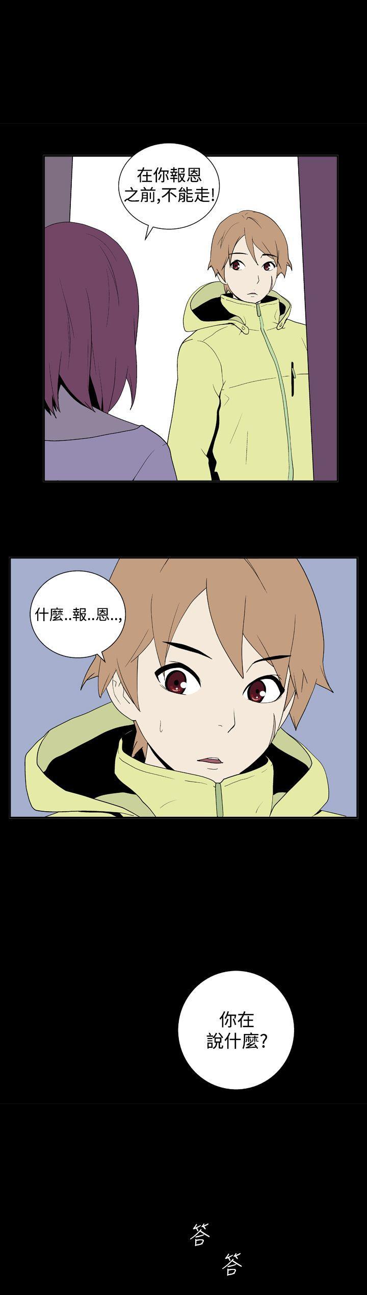 法外制裁者漫画韩漫全集-第三十话无删减无遮挡章节图片 