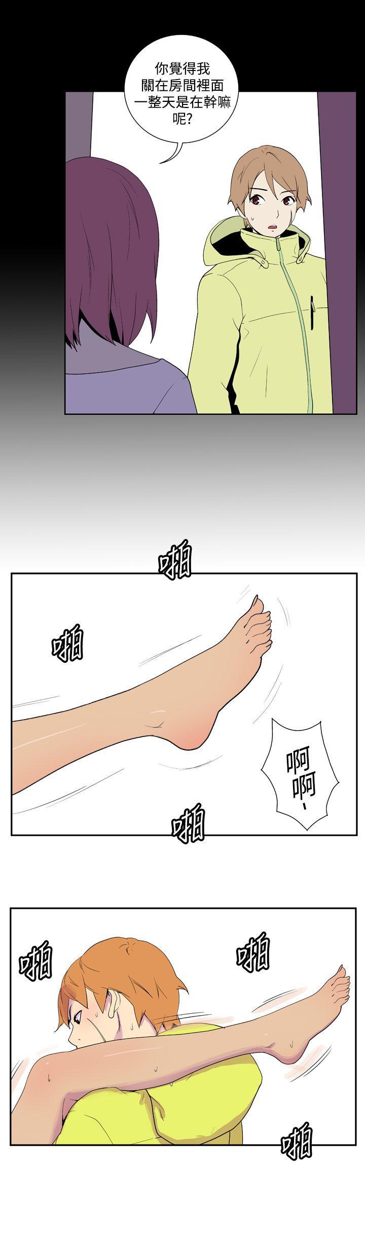 法外制裁者漫画韩漫全集-第三十一话无删减无遮挡章节图片 