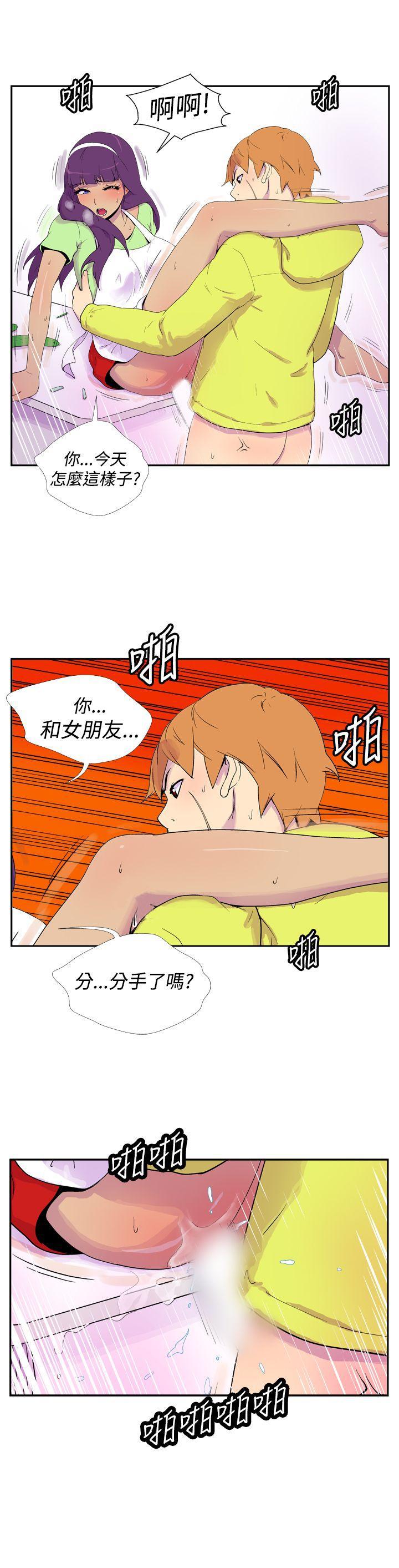 法外制裁者漫画韩漫全集-第三十一话无删减无遮挡章节图片 
