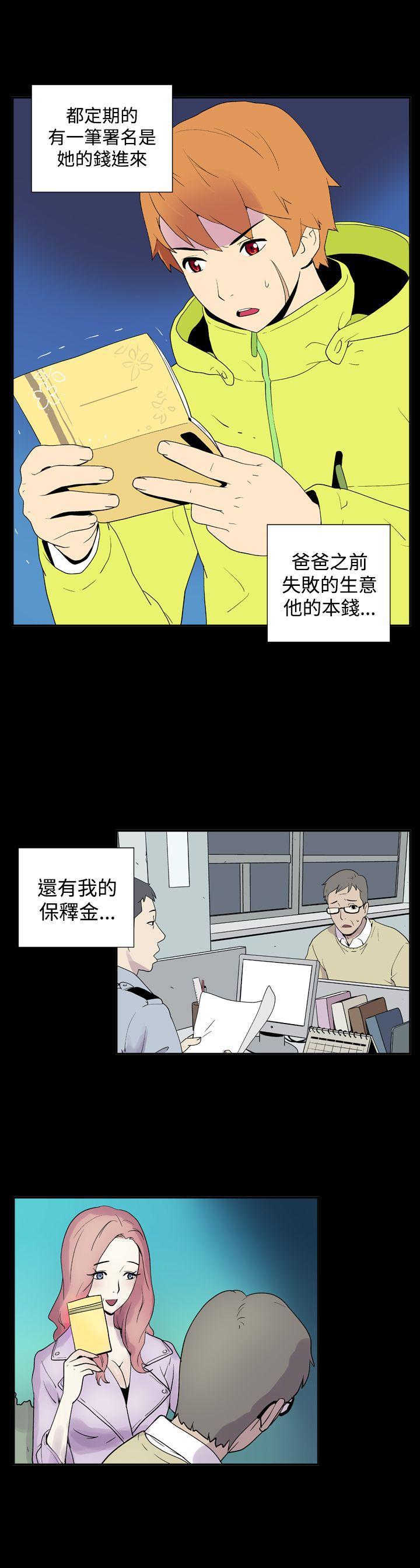 法外制裁者漫画韩漫全集-第三十一话无删减无遮挡章节图片 