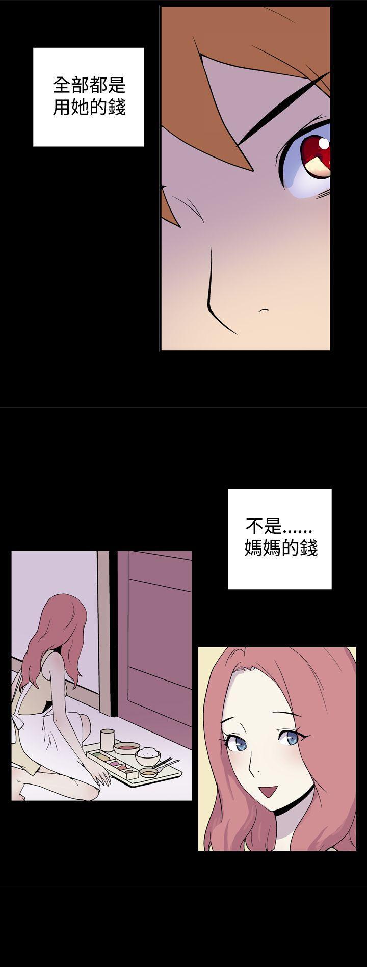 法外制裁者漫画韩漫全集-第三十一话无删减无遮挡章节图片 