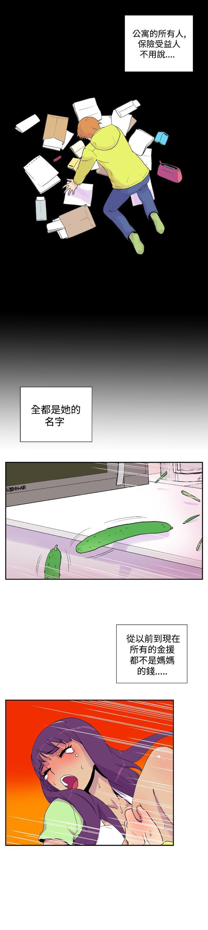 法外制裁者漫画韩漫全集-第三十一话无删减无遮挡章节图片 
