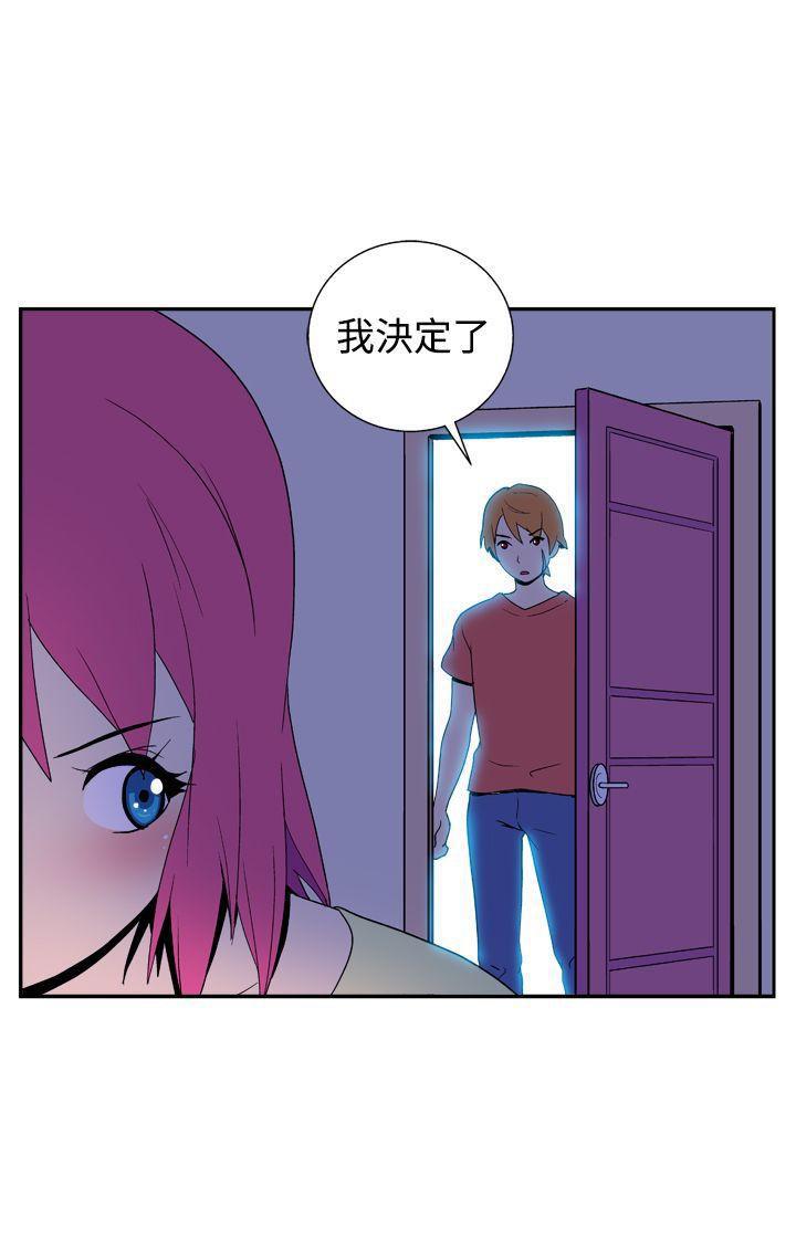 法外制裁者漫画韩漫全集-第三十二话无删减无遮挡章节图片 