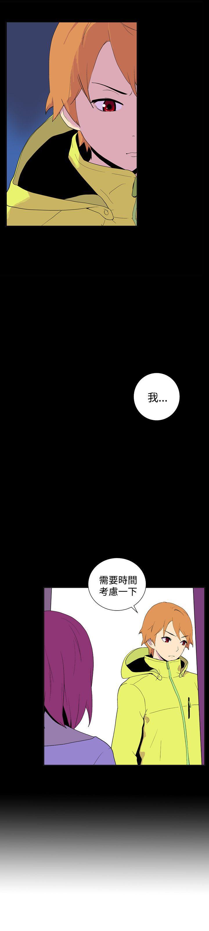 法外制裁者漫画韩漫全集-第三十二话无删减无遮挡章节图片 
