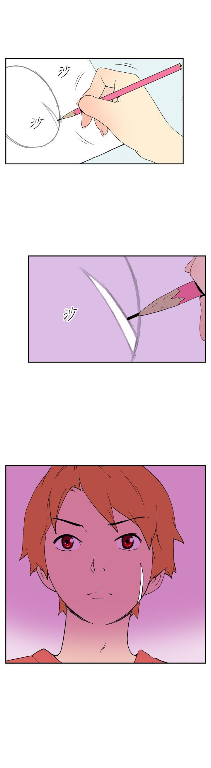 法外制裁者漫画韩漫全集-第三十二话无删减无遮挡章节图片 