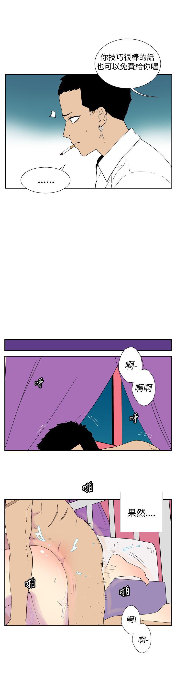 法外制裁者漫画韩漫全集-第三十三话无删减无遮挡章节图片 