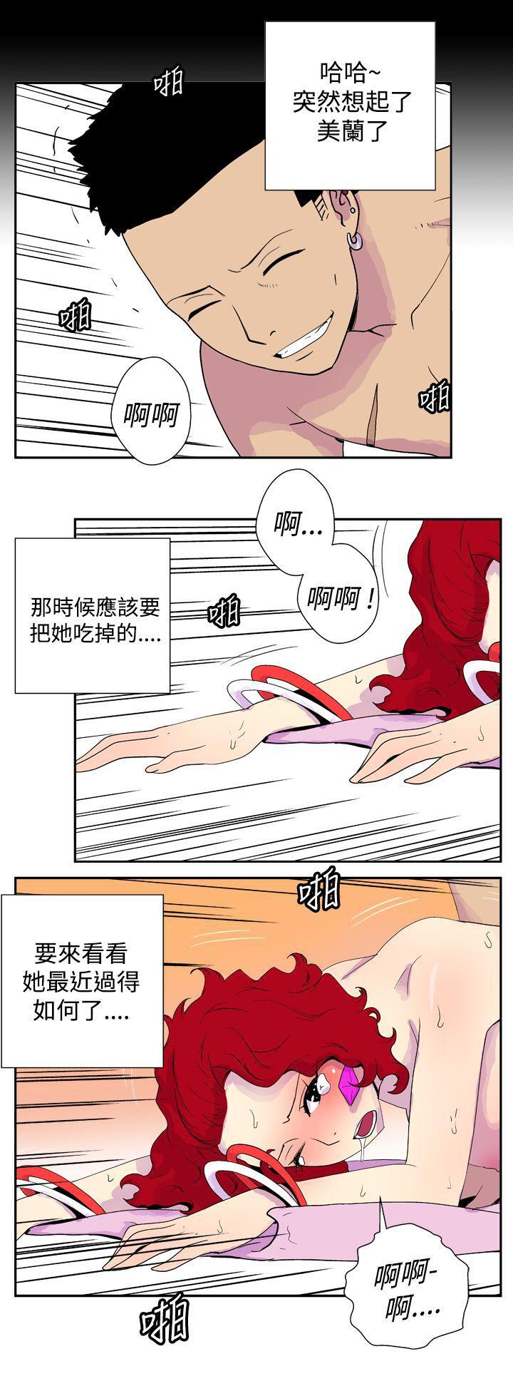 法外制裁者漫画韩漫全集-第三十三话无删减无遮挡章节图片 