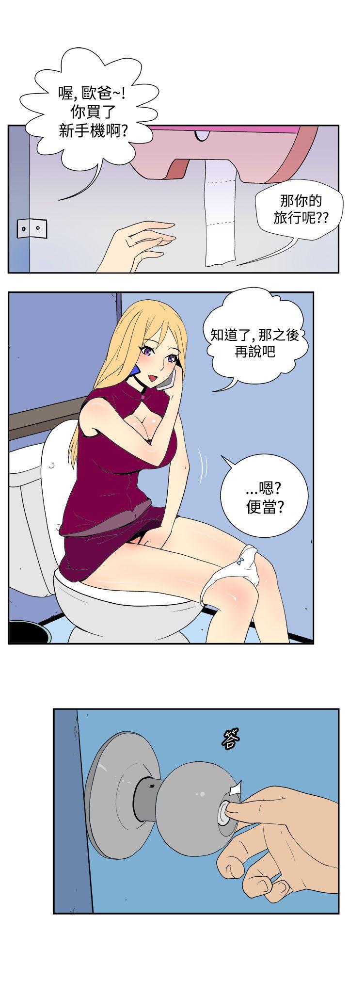 法外制裁者漫画韩漫全集-第三十三话无删减无遮挡章节图片 