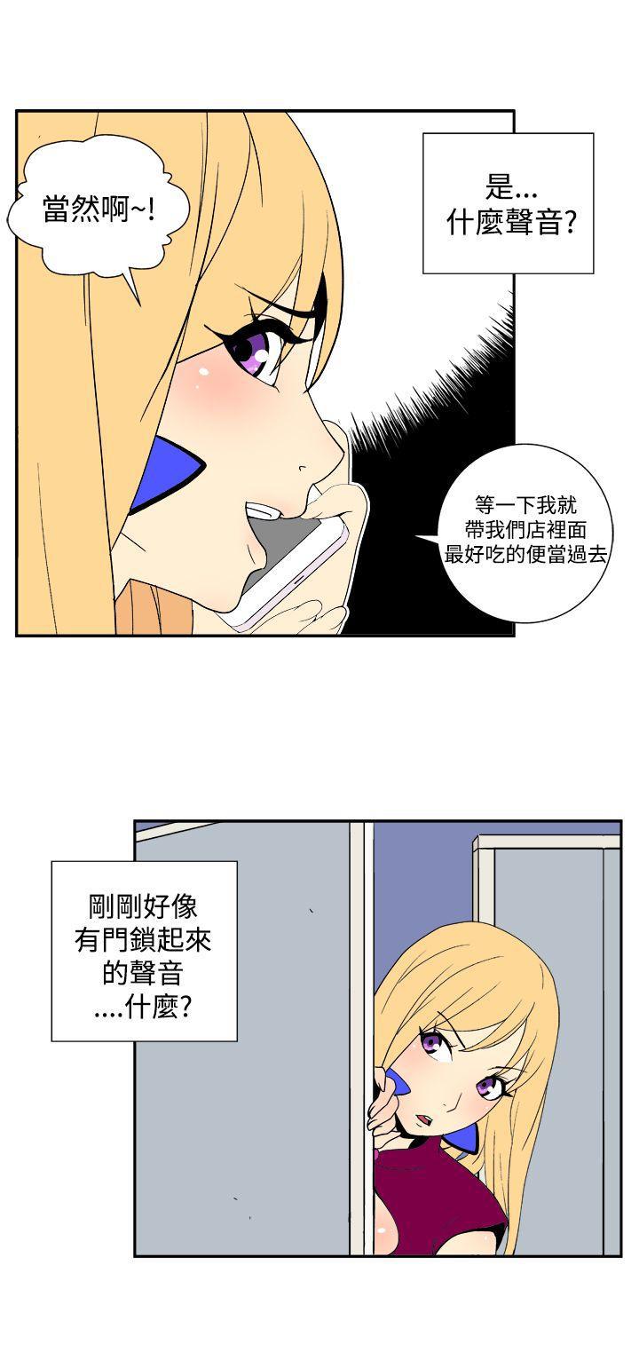 法外制裁者漫画韩漫全集-第三十三话无删减无遮挡章节图片 
