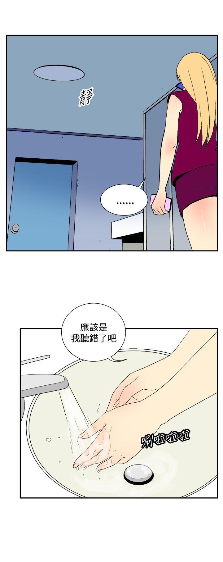 法外制裁者漫画韩漫全集-第三十三话无删减无遮挡章节图片 