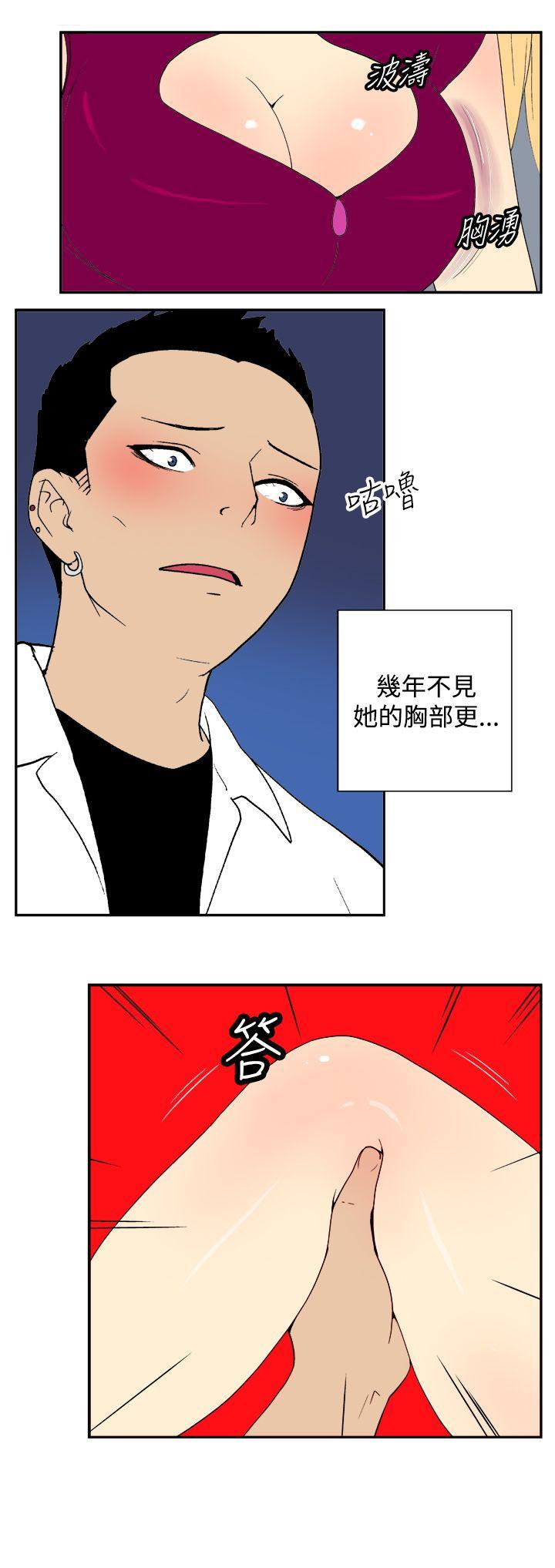 法外制裁者漫画韩漫全集-第三十四话无删减无遮挡章节图片 