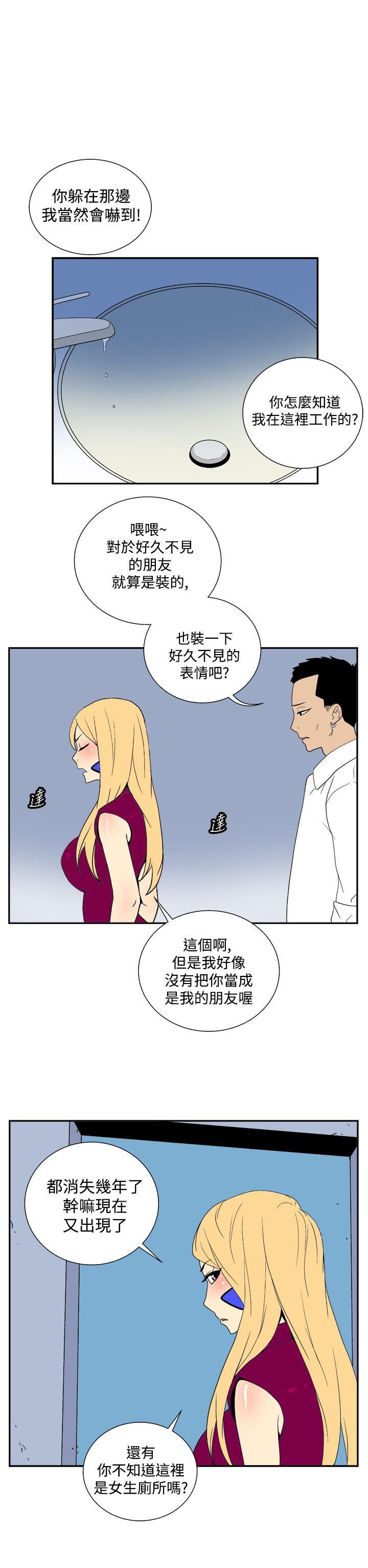 法外制裁者漫画韩漫全集-第三十四话无删减无遮挡章节图片 