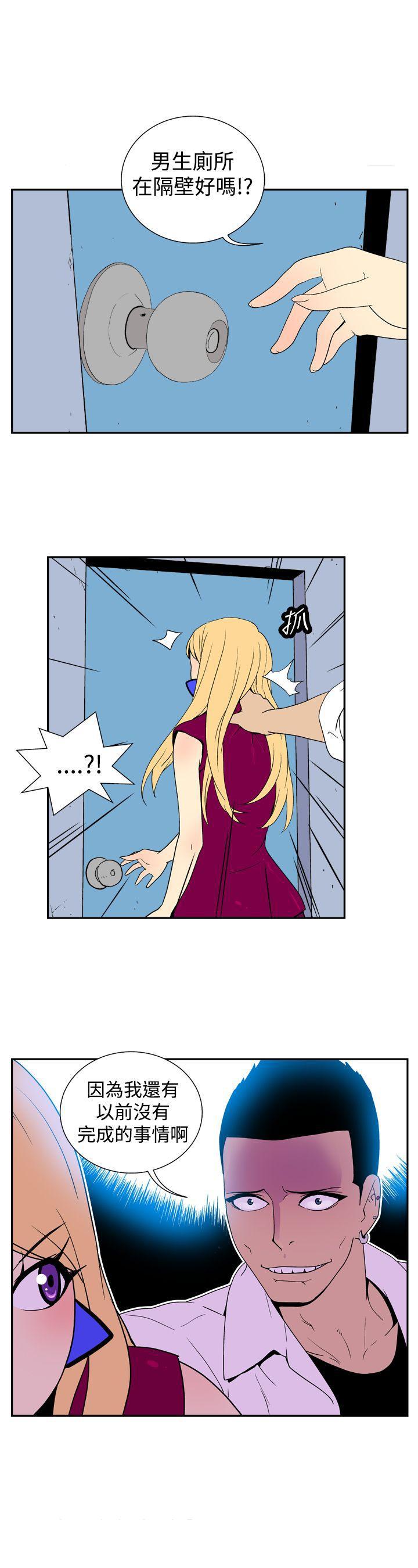 法外制裁者漫画韩漫全集-第三十四话无删减无遮挡章节图片 