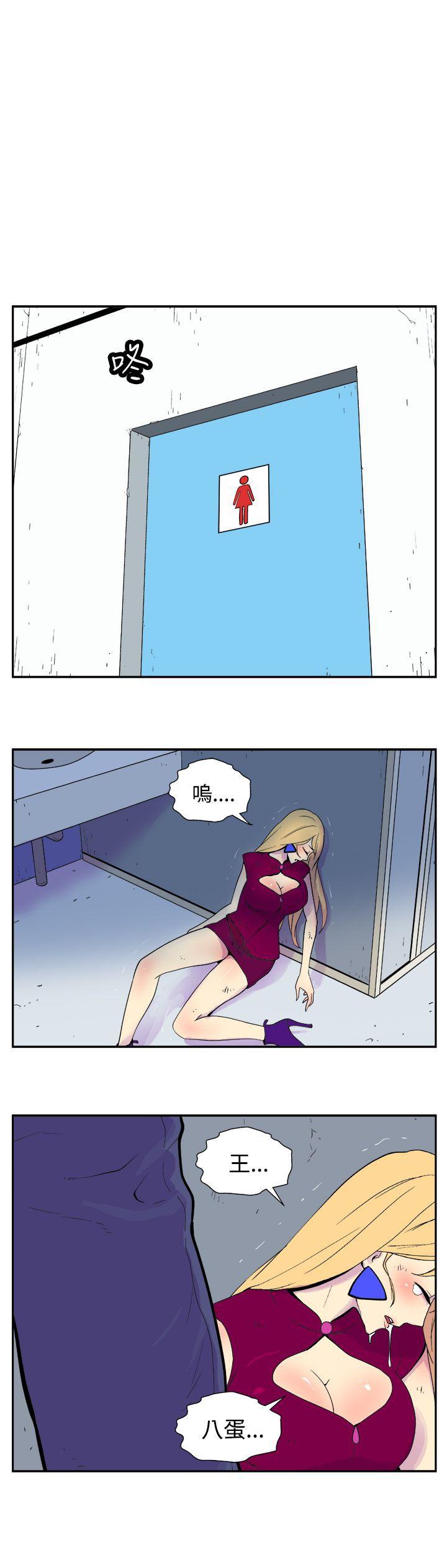 法外制裁者漫画韩漫全集-第三十四话无删减无遮挡章节图片 
