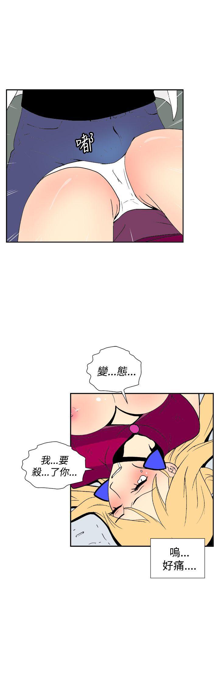 法外制裁者漫画韩漫全集-第三十四话无删减无遮挡章节图片 