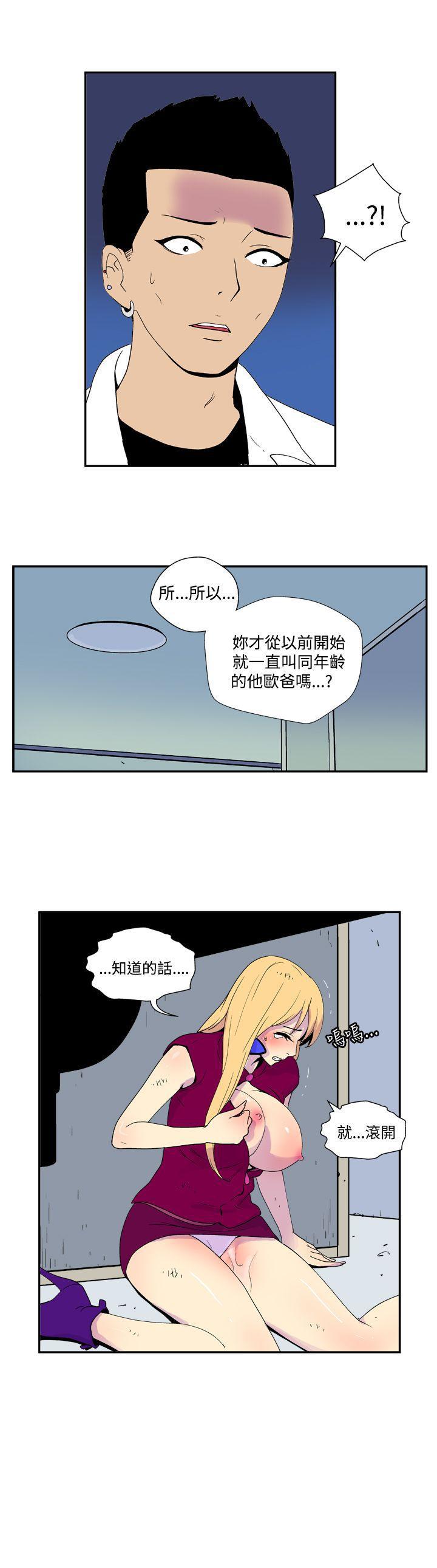 法外制裁者漫画韩漫全集-第三十六话无删减无遮挡章节图片 