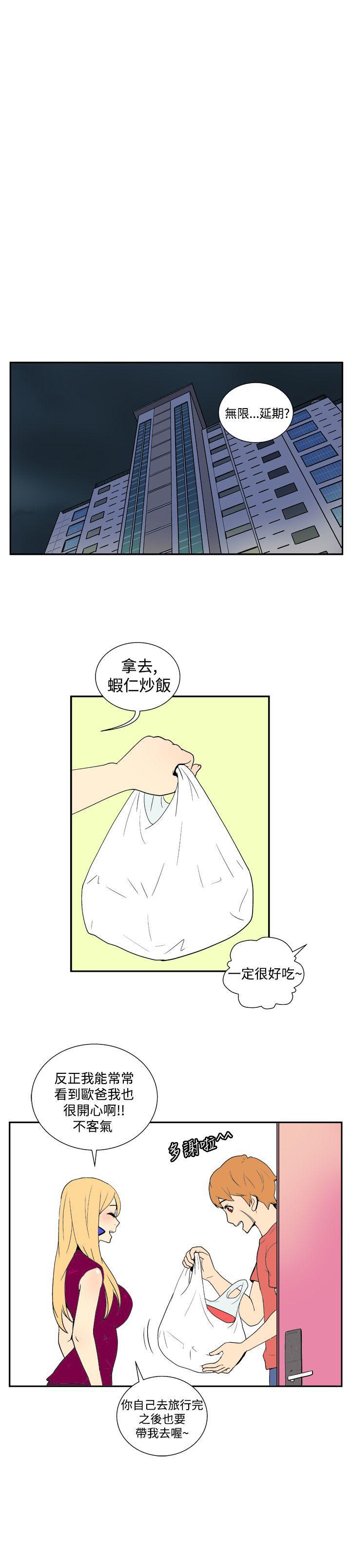 法外制裁者漫画韩漫全集-第三十六话无删减无遮挡章节图片 