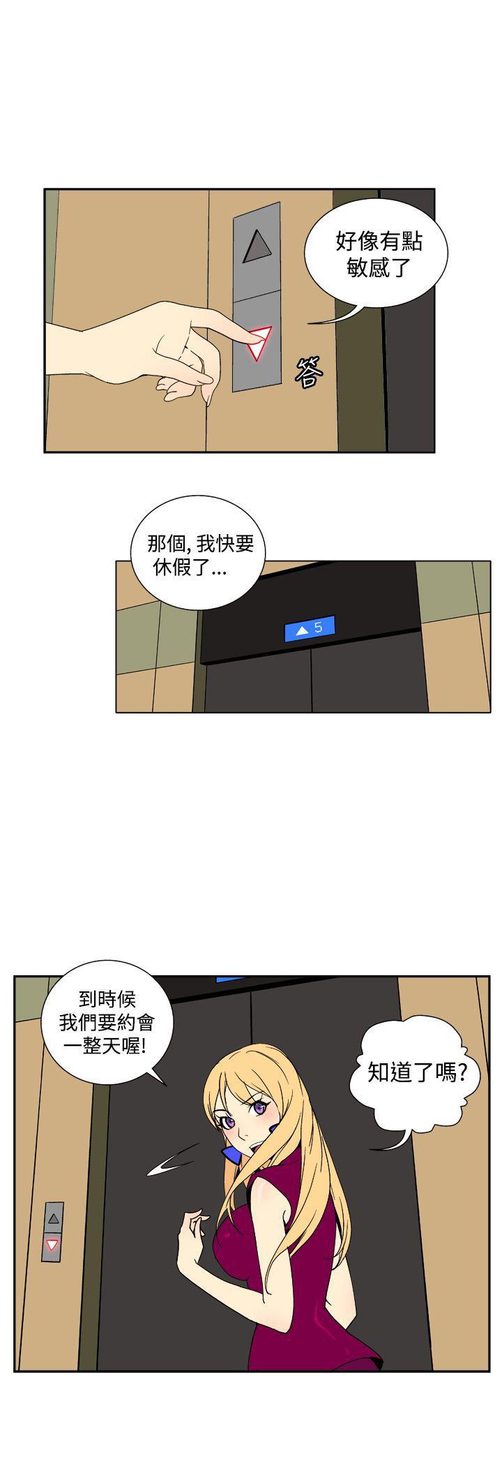 法外制裁者漫画韩漫全集-第三十六话无删减无遮挡章节图片 
