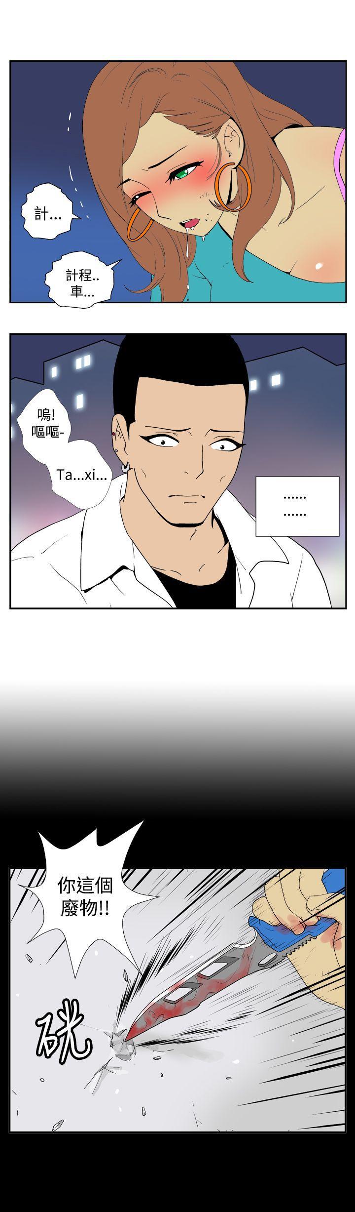 法外制裁者漫画韩漫全集-第三十七话无删减无遮挡章节图片 