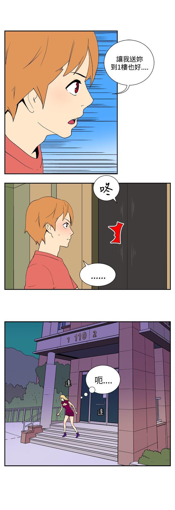 法外制裁者漫画韩漫全集-第三十七话无删减无遮挡章节图片 
