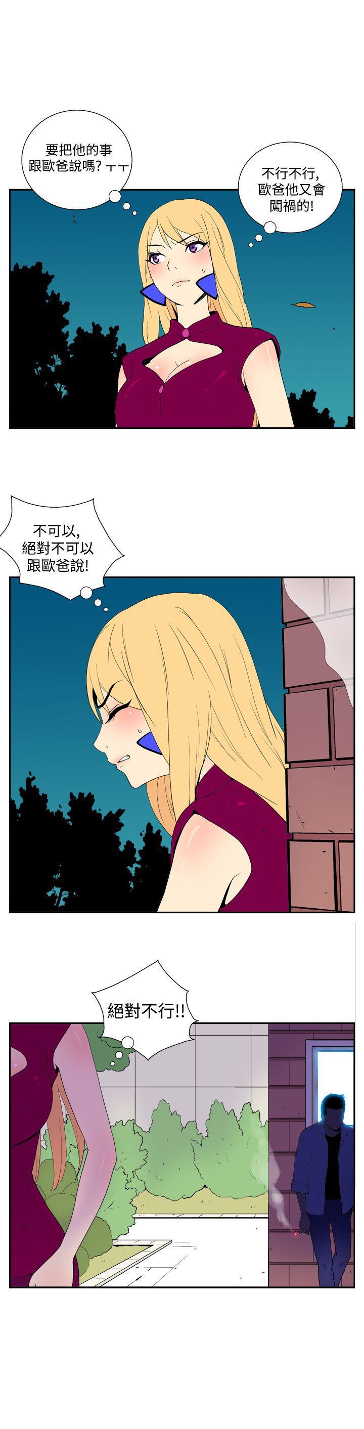 法外制裁者漫画韩漫全集-第三十七话无删减无遮挡章节图片 