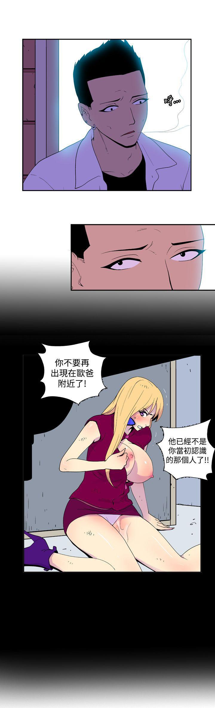 法外制裁者漫画韩漫全集-第三十七话无删减无遮挡章节图片 