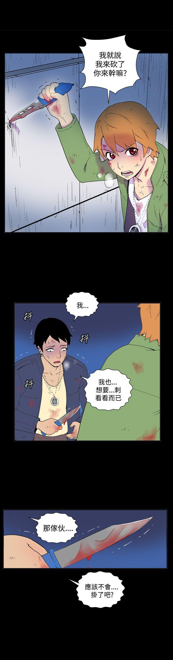法外制裁者漫画韩漫全集-第三十七话无删减无遮挡章节图片 