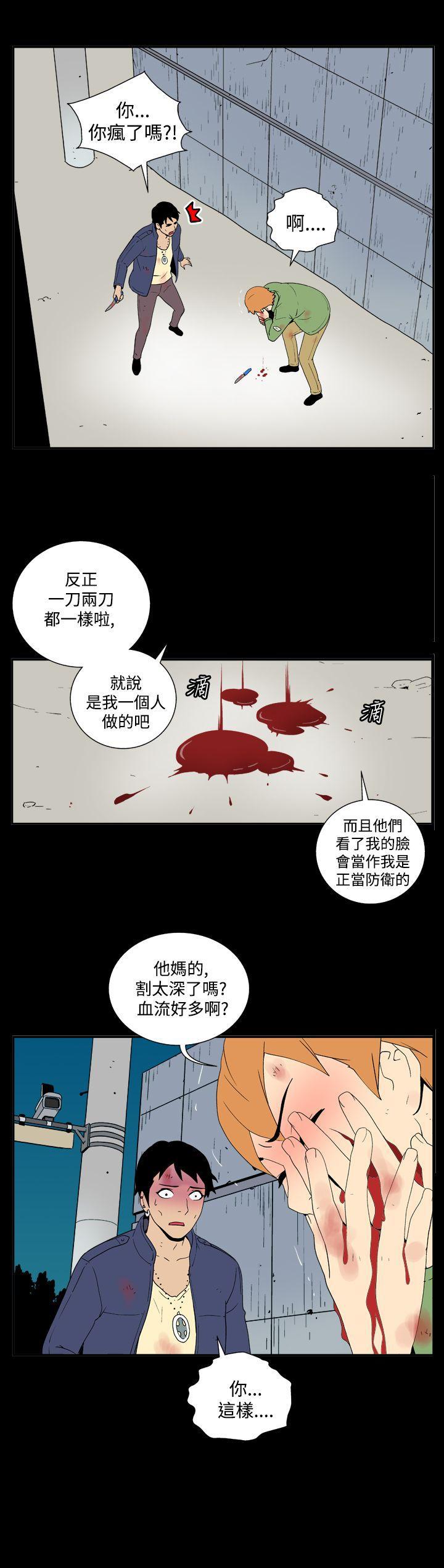 法外制裁者漫画韩漫全集-第三十七话无删减无遮挡章节图片 