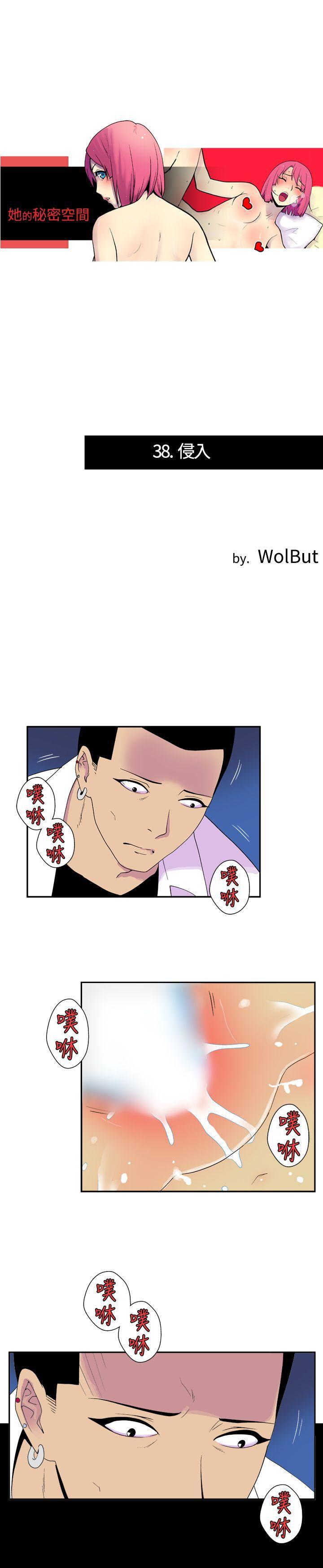 法外制裁者漫画韩漫全集-第三十八话无删减无遮挡章节图片 