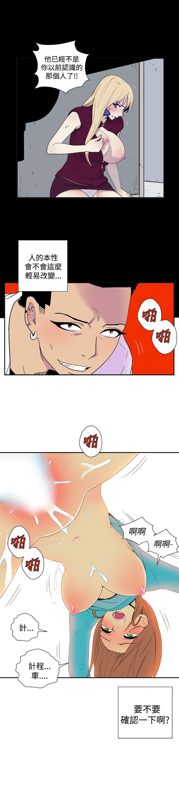 法外制裁者漫画韩漫全集-第三十八话无删减无遮挡章节图片 
