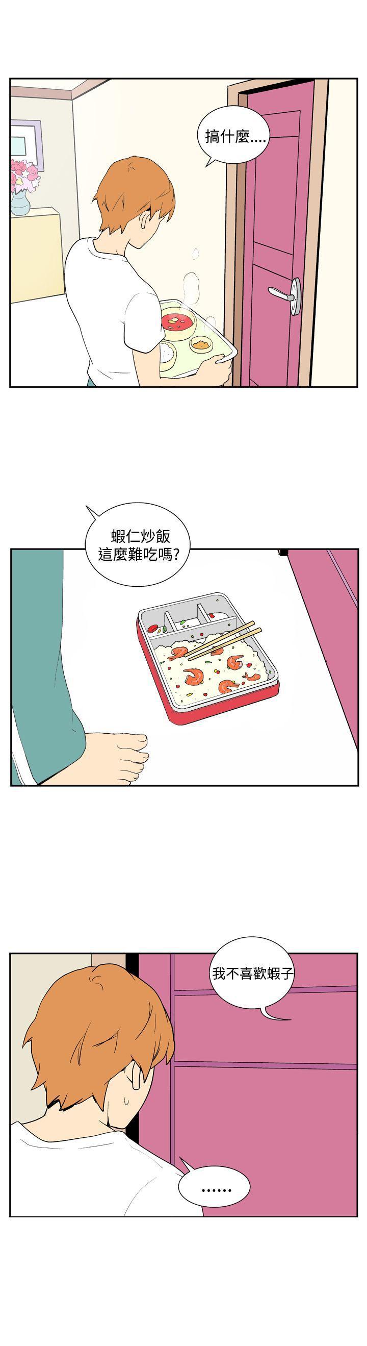 法外制裁者漫画韩漫全集-第三十八话无删减无遮挡章节图片 