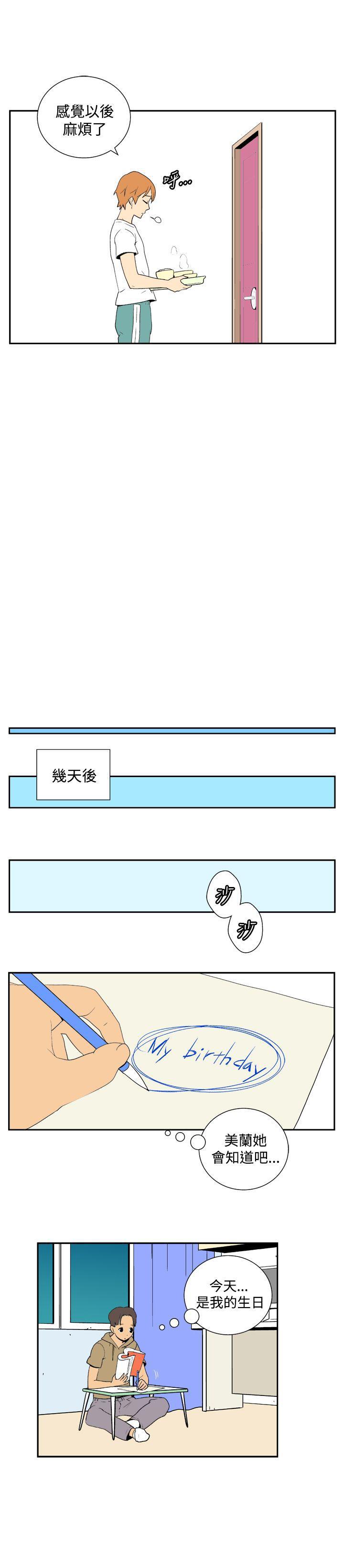 法外制裁者漫画韩漫全集-第三十八话无删减无遮挡章节图片 