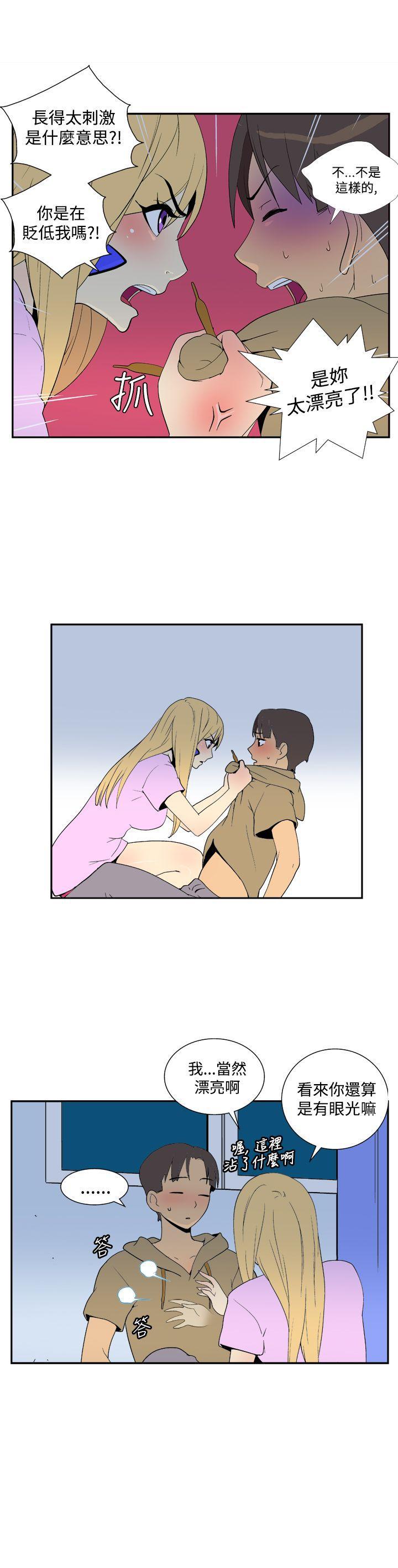 法外制裁者漫画韩漫全集-第三十九话无删减无遮挡章节图片 